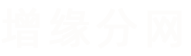 八字合婚免费测试_婚姻配对合八字_姻缘测算查询-增缘分网